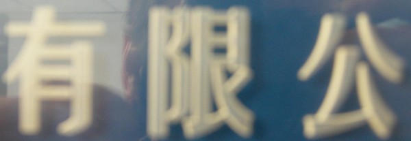 milled_words.jpg