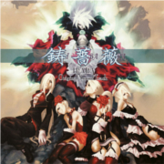 ibara avatar